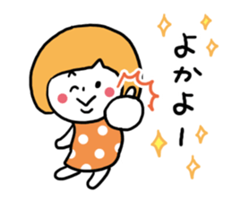Hakata dialect Girl sticker #6786170
