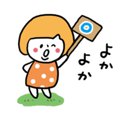 Hakata dialect Girl sticker #6786171