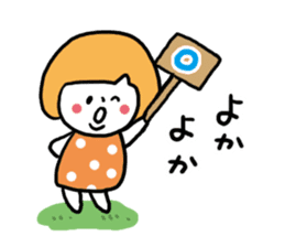Hakata dialect Girl sticker #6786171
