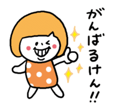 Hakata dialect Girl sticker #6786173