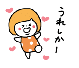 Hakata dialect Girl sticker #6786175