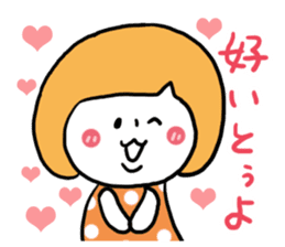 Hakata dialect Girl sticker #6786180