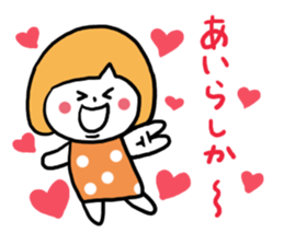 Hakata dialect Girl sticker #6786181