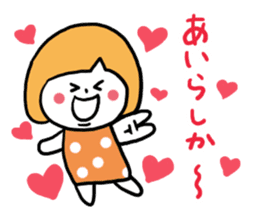 Hakata dialect Girl sticker #6786181