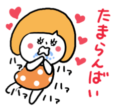 Hakata dialect Girl sticker #6786183