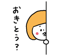 Hakata dialect Girl sticker #6786184