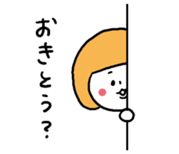 Hakata dialect Girl sticker #6786184