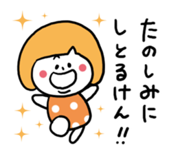 Hakata dialect Girl sticker #6786186