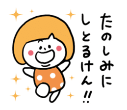 Hakata dialect Girl sticker #6786186