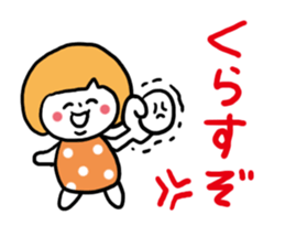 Hakata dialect Girl sticker #6786192