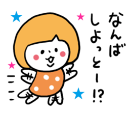 Hakata dialect Girl sticker #6786196
