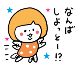 Hakata dialect Girl sticker #6786196