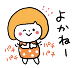 Hakata dialect Girl sticker #6786197