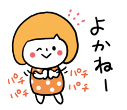 Hakata dialect Girl sticker #6786197