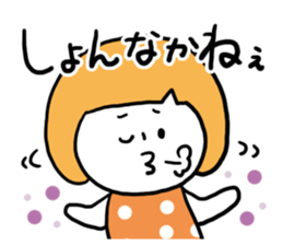 Hakata dialect Girl sticker #6786199