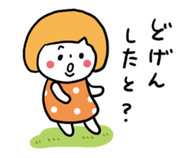 Hakata dialect Girl sticker #6786201