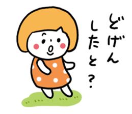 Hakata dialect Girl sticker #6786201