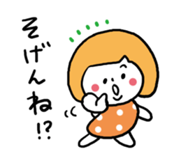 Hakata dialect Girl sticker #6786203