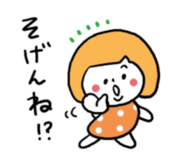 Hakata dialect Girl sticker #6786203
