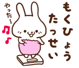 Rabbit of the joy sorrow sticker #6786224