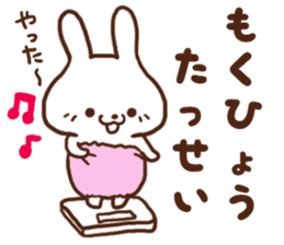 Rabbit of the joy sorrow sticker #6786224