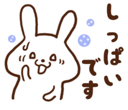 Rabbit of the joy sorrow sticker #6786234