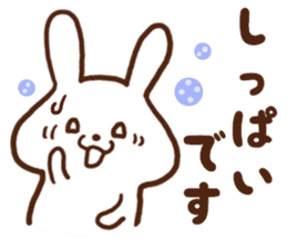 Rabbit of the joy sorrow sticker #6786234