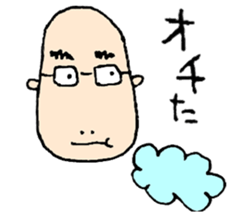 ICHIRO sticker #6786289