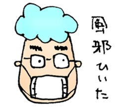 ICHIRO sticker #6786308