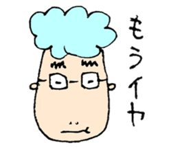 ICHIRO sticker #6786318