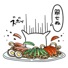 It started chilled bear. sticker #6786363