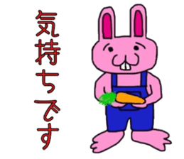 The love rabbit-Lovit sticker #6786368