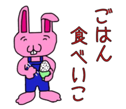 The love rabbit-Lovit sticker #6786373