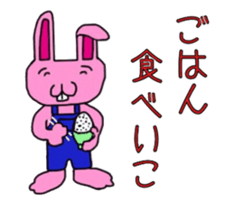 The love rabbit-Lovit sticker #6786373