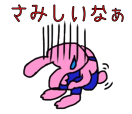 The love rabbit-Lovit sticker #6786376