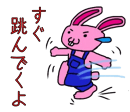 The love rabbit-Lovit sticker #6786377