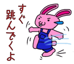 The love rabbit-Lovit sticker #6786377