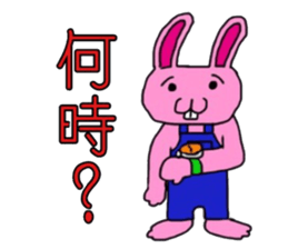 The love rabbit-Lovit sticker #6786382