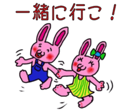 The love rabbit-Lovit sticker #6786386