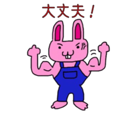 The love rabbit-Lovit sticker #6786397