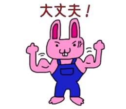 The love rabbit-Lovit sticker #6786397