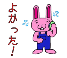 The love rabbit-Lovit sticker #6786398