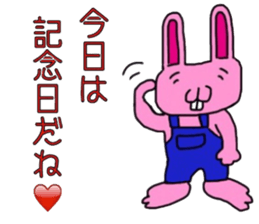 The love rabbit-Lovit sticker #6786406