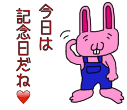 The love rabbit-Lovit sticker #6786406