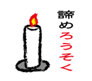 joke Sticker vol.3 by keimaru sticker #6786488