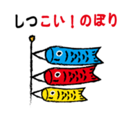 joke Sticker vol.3 by keimaru sticker #6786489