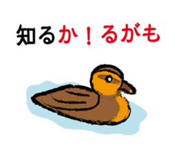 joke Sticker vol.3 by keimaru sticker #6786492