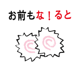 joke Sticker vol.3 by keimaru sticker #6786494