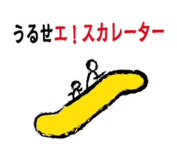 joke Sticker vol.3 by keimaru sticker #6786495