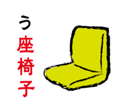 joke Sticker vol.3 by keimaru sticker #6786496